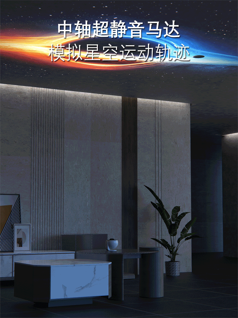 🌌 Galaxy Projector Pro Version – 12-in-1 Planetarium