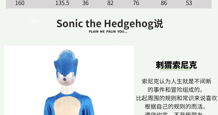 🦔 Spot Sonic Play Costume – Supersonic Kids Halloween Jumpsuit 💙🖤